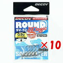 【 まとめ買い ×10個セット 】 「 カツイチ KATSUICHI デコイ ラウンドマジック SV-52 #4-0.9g 1/32oz 」 【 楽天 月間MV...