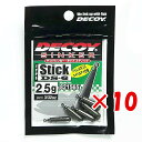 【 まとめ買い ×10個セット 】 「 カツイチ KATSUICHI ライン DS-6 デコイシンカー タイプスティック 2.5g 」 【 楽天 月間MVP &...