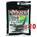 【 まとめ買い ×10個セット 】 「 カツイチ KATSUICHI ライン DS-6 デコイシンカー タイプスティック 11g 」 【 楽天 月間MVP & ...