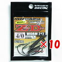 【 まとめ買い ×10個セット 】 「 デコイ ゼロダン ワーム217 #4/0-7g 」 【 送料無料 】 【 楽天 月間MVP & 月間優良ショップ ダブル受賞店 】 釣具 釣り具 釣り用品