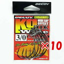【 まとめ買い ×10個セット 】 「 カツイチ KATSUICHI デコイ キロフックワイド ワーム25 #3/0 」 【 送料無料 】 【 楽天 月間MVP & 月間優良ショップ ダブル受賞店 】 釣具 釣り具 釣り用品