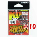 【 まとめ買い ×10個セット 】 「 カツイチ KATSUICHI デコイ キロフックワイド ワーム25 #4/0 」 【 送料無料 】 【 楽天 月間MVP & 月間優良ショップ ダブル受賞店 】 釣具 釣り具 釣り用品