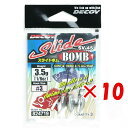 【 まとめ買い ×10個セット 】 「 カツイチ デコイ DECOY スライドボム #3-3.5g SV-45 」 【 楽天 月間MVP & 月間優良ショップ ...