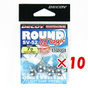 【 まとめ買い ×10個セット 】 「 カツイチ Katsuichi デコイ ラウンドマジック #3-7g 1/4oz SV-52 」 【 楽天 月間MVP &...