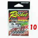 【 まとめ買い ×10個セット 】 「 カツイチ KATSUICHI ロケットマジック #8-1.8g SV-70 」 【 楽天 月間MVP & 月間優良ショッ...