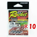 【 まとめ買い ×10個セット 】 「 カツイチ KATSUICHI ロケットマジック #6-2.0g SV-70 」 【 楽天 月間MVP & 月間優良ショッ...