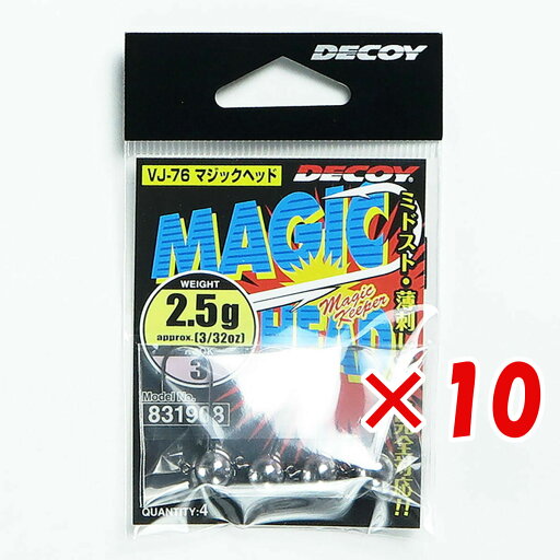 【 まとめ買い ×10個セット 】 「 カツイチ Katsuichi デコイ マジックヘッド #3-2.5g 3/32oz VJ-76 」 【 楽天 月間MVP & 月間優良ショップ ダブル受賞店 】 釣具 釣り具 釣り用品 【 まとめ買い ×10個セット 】 「 カツイチ Katsuichi デコイ マジックヘッド #3-2.5g 3/32oz VJ-76 」 【 楽天 月間MVP & 月間優良ショップ ダブル受賞店 】 釣具 釣り具 釣り用品