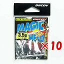 【 まとめ買い ×10個セット 】 「 カツイチ Katsuichi デコイ マジックヘッド #3-3.5g 1/8oz VJ-76 」 【 送料無料 】 【 楽天 月間MVP & 月間優良ショップ ダブル受賞店 】 釣具 釣り具 釣り用品