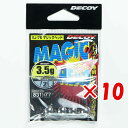【 まとめ買い ×10個セット 】 「 カツイチ Katsuichi デコイ マジックヘッド #2-3.5g 1/8oz VJ-76 」 【 送料無料 】 【 楽天 月間MVP & 月間優良ショップ ダブル受賞店 】 釣具 釣り具 釣り用品