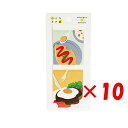 【 まとめ買い ×10個セット 】 「 アオトプラス ポチ袋 小さなポチ袋 おいしいシリーズ K-TII-1-01 」 【 楽天 月間MVP & 月間優良ショッ...