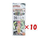 【 まとめ買い ×10個セット 】 「 ハヤブサ Hayabusa 蓄光スキンMIX 小アジ10号 HS402 」 【 楽天 月間MVP & 月間優良ショップ ...