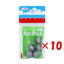 【 まとめ買い ×10個セット 】 「 王様印 丸型オモリ 3号 」 【 楽天 月間MVP & 月間優良ショップ ダブル受賞店 】 釣具 釣り具 釣り用品