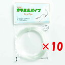 【 まとめ買い ×10個セット 】 「 東邦産業 カラミ止パイプ 1.0mm 透明 」 【 楽天 月間MVP & 月間優良ショップ ダブル受賞店 】 釣具 釣り...