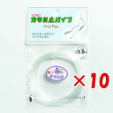 【 まとめ買い ×10個セット 】 「 東邦産業 カラミ止パイプ 1.0mm 超ケイムラ 」 【 楽天 月間MVP & 月間優良ショップ ダブル受賞店 】 釣具...
