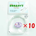 【 まとめ買い ×10個セット 】 「 東邦産業 カラミ止パイプ 2.0mm 超ケイムラ 」 【 楽天 月間MVP & 月間優良ショップ ダブル受賞店 】 釣具...