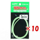 【 まとめ買い ×10個セット 】 「 東邦産業 夜光ウキゴム ヘッター グリーン 極細 」 【 楽天 月間MVP & 月間優良ショップ ダブル受賞店 】 釣具...