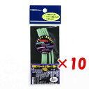 【 まとめ買い ×10個セット 】 「 東邦産業 ムラムラパイフ 超ケイムラ 夜光グリーン 」 【 楽天 月間MVP & 月間優良ショップ ダブル受賞店 】 釣...