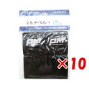 【 まとめ買い ×10個セット 】 「 プロマリン PRO MARINE マルチベルト M 幅50×320 」 【 楽天 月間MVP & 月間優良ショップ ダブ...