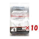 【 まとめ買い ×10個セット 】 「 フック クロスファクター CROSS FACTOR サイコトレブル 6サイズ 6個パック 」 【 楽天 月間MVP & ...