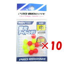 1000円ポッキリ 送料無料 【 まとめ買い ×10個セット 】 「 シモリ プロマリン PRO MARINE 蛍光テーパーシモリ 中 」 【 楽天 月間MVP...