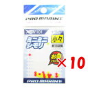 【 まとめ買い ×10個セット 】 「 シモリ プロマリン PRO MARINE ミニミニシモリ 小々 」 【 楽天 月間MVP & 月間優良ショップ ダブル受...