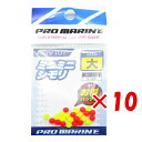 【 まとめ買い ×10個セット 】 「 シモリ プロマリン PRO MARINE ミニミニシモリ 大 」 【 楽天 月間MVP & 月間優良ショップ ダブル受賞...