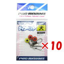 【 まとめ買い ×10個セット 】 「 プロマリン PRO MARINE ラインペット 大 」 【 楽天 月間MVP & 月間優良ショップ ダブル受賞店 】 釣...