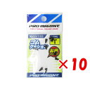 【 まとめ買い ×10個セット 】 「 プロマリン PRO MARINE ゴムクッション Tタイプ 」 【 楽天 月間MVP & 月間優良ショップ ダブル受賞店...