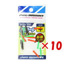 【 まとめ買い ×10個セット 】 「 ウキ釣り プロマリン PRO MARINE 固定ヨージ 中 」 【 楽天 月間MVP & 月間優良ショップ ダブル受賞店...