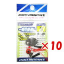 【 まとめ買い ×10個セット 】 「 プロマリン PRO MARINE 仕掛け一発通し S 」 【 楽天 月間MVP & 月間優良ショップ ダブル受賞店 】 ...