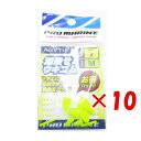 【 まとめ買い ×10個セット 】 「 ウキ釣り プロマリン PRO MARINE 潮乗せウキゴム イエロー/M 」 【 楽天 月間MVP & 月間優良ショップ...