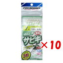 【 まとめ買い ×10個セット 】 「 プロマリン PRO MARINE ハゲ皮サビキ 7号 ASA015-7 3枚セット 」 【 楽天 月間MVP & 月間優...