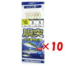 【 まとめ買い ×10個セット 】 「 プロマリン PRO MARINE 胴突サバ皮サビキ 10号 ASE011 」 【 楽天 月間MVP & 月間優良ショップ...