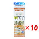 【 まとめ買い ×10個セット 】 「 プロマリン PRO MARINE 胴突ミックスサビキ 8号 ASE018 」 【 楽天 月間MVP & 月間優良ショップ...