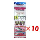 【 まとめ買い ×10個セット 】 「 プロマリン PRO MARINE レインボー ASE009 胴突ピンクサビキ 9号 」 【 楽天 月間MVP & 月間優...