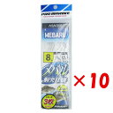【 まとめ買い ×10個セット 】 「 プロマリン PRO MARINE メバル胴突仕掛 8号 3本針2セット 3枚セット 」 【 楽天 月間MVP & 月間優...
