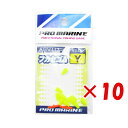 【 まとめ買い ×10個セット 】 「 プロマリン PRO MARINE フカセゴム イエロー 」 【 楽天 月間MVP & 月間優良ショップ ダブル受賞店 】...