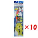 【 まとめ買い ×10個セット 】 「 プロマリン PRO MARINE 海小物仕掛セット 3.6m竿用 7号 ASK003 」 【 楽天 月間MVP & 月間...