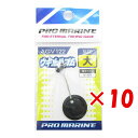 【 まとめ買い ×10個セット 】 「 ウキ釣り プロマリン PRO MARINE ウキ止めゴム 大 」 【 楽天 月間MVP & 月間優良ショップ ダブル受賞...