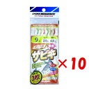 【 まとめ買い ×10個セット 】 「 プロマリン PRO MARINE ミックスサビキ 9号 ASA016 3枚セット 」 【 楽天 月間MVP & 月間優良...