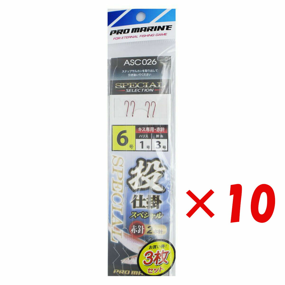 号数:6号ハリス:1.0号幹糸:3.0号おかげさまでお客様から高い評価を得た上位1%の店舗が選ばれる月間優良ショップを受賞しました。 これからもお客様に喜ばれる店舗を目指してまいります。針：赤針6号 ハリス、エダス：1号 幹糸、モトス：3号 対象魚：キス 商品を出荷してからお届けまでにかかる日数 (例：当日出荷、茨城県行の場合、翌日着の予定となります。) 翌日 茨城県 栃木県 群馬県 埼玉県 千葉県 東京都(伊豆諸島、小笠原諸島を除く) 神奈川県 山梨県 新潟県(粟島浦村を除く) 富山県 石川県 福井県 長野県 岐阜県 静岡県 愛知県 三重県 滋賀県 京都府 大阪府 兵庫県 奈良県 和歌山県 鳥取県 島根県(知夫村を除く) 岡山県 広島県 山口県 徳島県 香川県 愛媛県 高知県 福岡県 佐賀県 長崎県(小値賀町、五島市、崎戸町平島、江島、大瀬戸町松島(内郷、外郷)、宇久町、黒島町、高島町、対馬市、高島町、池島町、大島村、度島町、星鹿町青島免、鷹島町黒島免、南松浦郡を除く) 熊本県 大分県 宮崎県(島浦町を除く) 鹿児島県(奄美市、長島町獅子島、大島郡、鹿児島郡、熊毛郡、里町、上甑町、鹿島町、西之表市を除く） 翌々日 北海道(利尻郡、礼文群を除く) 青森県 秋田県 岩手県 宮城県 山形県 福島県 岩手県 新潟県(粟島浦村) 島根県(知夫村を除く) 長崎県(小値賀町、五島市、崎戸町平島、江島、大瀬戸町松島(内郷、外郷)、宇久町、黒島町、高島町、対馬市、高島町、池島町、大島村、度島町、星鹿町青島免、鷹島町黒島免、南松浦郡) 宮崎県(島浦町) 鹿児島県(奄美市、長島町獅子島、大島郡(喜界町、与論町を除く)、鹿児島郡、熊毛郡、里町、上甑町、鹿島町、西之表市） 沖縄県(石垣市、北大東村、久米島町、南大東村、宮古郡、宮古島市、竹富町、与那国町を除く) 4日目 北海道(利尻郡、礼文群) 鹿児島県(大島郡(与論町)) 沖縄県(石垣市、久米島町) 5日目 鹿児島県(大島郡(喜界町)、鹿児島郡) 沖縄県(宮古郡) 6日目 沖縄県(竹富町) 4〜11日目 東京都(伊豆諸島、小笠原諸島(父島、母島)) 沖縄県(北大東村、南大東村、与那国町) ※天候、運送会社の混雑状況、交通状況等の事情により日程が前後する場合がございます。 自宅利用だけでなく、贈り物などさまざまな場面でご利用いただいております。 1月 お正月 ご挨拶 門松 正月 成人式 成人の日 帰省 新年 オシャレ フラワーギフト 大発会 新年会 大学入試 共通テスト 2月 バレンタインデー 本命 義理 お祝い 告白 プロポーズ サプライズ プチギフト 春節 旧正月 3月 ひな祭り ひなまつり ホワイトデー お返し 卒業式 卒園式 卒業祝い 結婚祝い 退職祝い 定年 送迎会 転勤 アルバム 4月 入学式 入園式 入学祝い 就職祝い 入社祝い ビジネス 開店祝い 改築祝い 歓送迎会 新築祝い 進学 進級 就任 一人暮らし お花見 花見 引っ越し 異動 5月 母の日 母の日ギフト 子供の日 お祭り ゴールデンウィーク お土産 6月 父の日 結婚式 梅雨 7月 七夕 お中元 お見舞い 暑中見舞い 8月 金婚式 銀婚式 お盆 お供え お盆 帰省 9月 敬老の日 お彼岸 秋分の日 ホームパーティ 10月 ハロウィン 発表会 電報 運動会 体育会 体育の日 11月 夫婦の日 いい夫婦 七五三 立冬 12月 クリスマス 忘年会 仕事納め 大納会 お歳暮 大掃除 模様替え 芳香剤 通年 結婚祝 出産祝 退職 開店祝 引っ越し 還暦 喜寿 米寿 古希 お礼 ご挨拶 優勝 コンペ 参加賞 発表会 gift present 二次会 お誕生日 プレゼント ギフト 贈り物 結婚記念日 退院 お見舞い お礼 パーティー ホームパーティー お相手 お父さん お母さん 両親 おじいちゃん おばあちゃん 上司 先生 友達 友人 先輩 後輩 子供 ママ パパ じぃじ ばぁば 親友 同僚 恩師 10代 20代 30代 40代 50代 60代 70代 80代 90代 レディース 男性 女性 父 母 兄弟 姉妹 祖父 祖母 親戚 いとこ 従妹 関連商品【 まとめ買い ×10個セット 】 「 プロマリン PRO MARIN...【 まとめ買い ×7個セット 】 「 プロマリン PRO MARINE...【 まとめ買い ×12個セット 】 「 プロマリン PRO MARIN...3,736円3,750円4,474円【 まとめ買い ×7個セット 】 「 プロマリン PRO MARINE...【 まとめ買い ×5個セット 】 「 プロマリン PRO MARINE...【 まとめ買い ×17個セット 】 「 プロマリン PRO MARIN...2,623円1,877円6,306円【 まとめ買い ×3個セット 】 「 プロマリン PRO MARINE...【 まとめ買い ×2個セット 】 「 プロマリン PRO MARINE...【 まとめ買い ×20個セット 】 「 プロマリン PRO MARIN...1,128円753円7,396円号数:6号ハリス:1.0号幹糸:3.0号おかげさまでお客様から高い評価を得た上位1%の店舗が選ばれる月間優良ショップを受賞しました。 これからもお客様に喜ばれる店舗を目指してまいります。針：赤針6号 ハリス、エダス：1号 幹糸、モトス：3号 対象魚：キス 商品を出荷してからお届けまでにかかる日数 (例：当日出荷、茨城県行の場合、翌日着の予定となります。) 翌日 茨城県 栃木県 群馬県 埼玉県 千葉県 東京都(伊豆諸島、小笠原諸島を除く) 神奈川県 山梨県 新潟県(粟島浦村を除く) 富山県 石川県 福井県 長野県 岐阜県 静岡県 愛知県 三重県 滋賀県 京都府 大阪府 兵庫県 奈良県 和歌山県 鳥取県 島根県(知夫村を除く) 岡山県 広島県 山口県 徳島県 香川県 愛媛県 高知県 福岡県 佐賀県 長崎県(小値賀町、五島市、崎戸町平島、江島、大瀬戸町松島(内郷、外郷)、宇久町、黒島町、高島町、対馬市、高島町、池島町、大島村、度島町、星鹿町青島免、鷹島町黒島免、南松浦郡を除く) 熊本県 大分県 宮崎県(島浦町を除く) 鹿児島県(奄美市、長島町獅子島、大島郡、鹿児島郡、熊毛郡、里町、上甑町、鹿島町、西之表市を除く） 翌々日 北海道(利尻郡、礼文群を除く) 青森県 秋田県 岩手県 宮城県 山形県 福島県 岩手県 新潟県(粟島浦村) 島根県(知夫村を除く) 長崎県(小値賀町、五島市、崎戸町平島、江島、大瀬戸町松島(内郷、外郷)、宇久町、黒島町、高島町、対馬市、高島町、池島町、大島村、度島町、星鹿町青島免、鷹島町黒島免、南松浦郡) 宮崎県(島浦町) 鹿児島県(奄美市、長島町獅子島、大島郡(喜界町、与論町を除く)、鹿児島郡、熊毛郡、里町、上甑町、鹿島町、西之表市） 沖縄県(石垣市、北大東村、久米島町、南大東村、宮古郡、宮古島市、竹富町、与那国町を除く) 4日目 北海道(利尻郡、礼文群) 鹿児島県(大島郡(与論町)) 沖縄県(石垣市、久米島町) 5日目 鹿児島県(大島郡(喜界町)、鹿児島郡) 沖縄県(宮古郡) 6日目 沖縄県(竹富町) 4〜11日目 東京都(伊豆諸島、小笠原諸島(父島、母島)) 沖縄県(北大東村、南大東村、与那国町) ※天候、運送会社の混雑状況、交通状況等の事情により日程が前後する場合がございます。 自宅利用だけでなく、贈り物などさまざまな場面でご利用いただいております。 1月 お正月 ご挨拶 門松 正月 成人式 成人の日 帰省 新年 オシャレ フラワーギフト 大発会 新年会 大学入試 共通テスト 2月 バレンタインデー 本命 義理 お祝い 告白 プロポーズ サプライズ プチギフト 春節 旧正月 3月 ひな祭り ひなまつり ホワイトデー お返し 卒業式 卒園式 卒業祝い 結婚祝い 退職祝い 定年 送迎会 転勤 アルバム 4月 入学式 入園式 入学祝い 就職祝い 入社祝い ビジネス 開店祝い 改築祝い 歓送迎会 新築祝い 進学 進級 就任 一人暮らし お花見 花見 引っ越し 異動 5月 母の日 母の日ギフト 子供の日 お祭り ゴールデンウィーク お土産 6月 父の日 結婚式 梅雨 7月 七夕 お中元 お見舞い 暑中見舞い 8月 金婚式 銀婚式 お盆 お供え お盆 帰省 9月 敬老の日 お彼岸 秋分の日 ホームパーティ 10月 ハロウィン 発表会 電報 運動会 体育会 体育の日 11月 夫婦の日 いい夫婦 七五三 立冬 12月 クリスマス 忘年会 仕事納め 大納会 お歳暮 大掃除 模様替え 芳香剤 通年 結婚祝 出産祝 退職 開店祝 引っ越し 還暦 喜寿 米寿 古希 お礼 ご挨拶 優勝 コンペ 参加賞 発表会 gift present 二次会 お誕生日 プレゼント ギフト 贈り物 結婚記念日 退院 お見舞い お礼 パーティー ホームパーティー お相手 お父さん お母さん 両親 おじいちゃん おばあちゃん 上司 先生 友達 友人 先輩 後輩 子供 ママ パパ じぃじ ばぁば 親友 同僚 恩師 10代 20代 30代 40代 50代 60代 70代 80代 90代 レディース 男性 女性 父 母 兄弟 姉妹 祖父 祖母 親戚 いとこ 従妹 関連商品【 まとめ買い ×10個セット 】 「 プロマリン PRO MARIN...【 まとめ買い ×7個セット 】 「 プロマリン PRO MARINE...【 まとめ買い ×12個セット 】 「 プロマリン PRO MARIN...3,736円3,750円4,474円【 まとめ買い ×7個セット 】 「 プロマリン PRO MARINE...【 まとめ買い ×5個セット 】 「 プロマリン PRO MARINE...【 まとめ買い ×17個セット 】 「 プロマリン PRO MARIN...2,623円1,877円6,306円【 まとめ買い ×3個セット 】 「 プロマリン PRO MARINE...【 まとめ買い ×2個セット 】 「 プロマリン PRO MARINE...【 まとめ買い ×20個セット 】 「 プロマリン PRO MARIN...1,128円753円7,396円