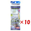 【 まとめ買い ×10個セット 】 「 プロマリン PRO MARINE レインボー+ケイムラ ライトジグサビキセット 7g ピンクイワシ ASK057 」 【...