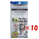 【 まとめ買い ×10個セット 】 「 プロマリン PRO MARINE 際攻めテトラ掛け仕掛け 8号 3枚セット 」 【 楽天 月間MVP & 月間優良ショッ...