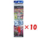 【 まとめ買い ×10個セット 】 「 プロマリン PRO MARINE ちょこっと投げ仕掛 8号-8 2本針 2セット 」 【 楽天 月間MVP & 月間優良...