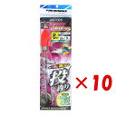 【 まとめ買い ×10個セット 】 「 プロマリン PRO MARINE カンタン楽しい投げ仕掛セット 8号-8 8号 2本針 2セット 」 【 楽天 月間MV...