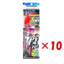 【 まとめ買い ×10個セット 】 「 プロマリン PRO MARINE カンタン楽しい投げ仕掛セット 8号-9 9号 2本針 2セット 」 【 楽天 月間MV...