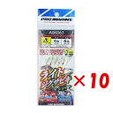 【 まとめ買い ×10個セット 】 「 プロマリン PRO MARINE ライトジグサビキショート 3本針 4号 ASK063 」 【 楽天 月間MVP & 月...
