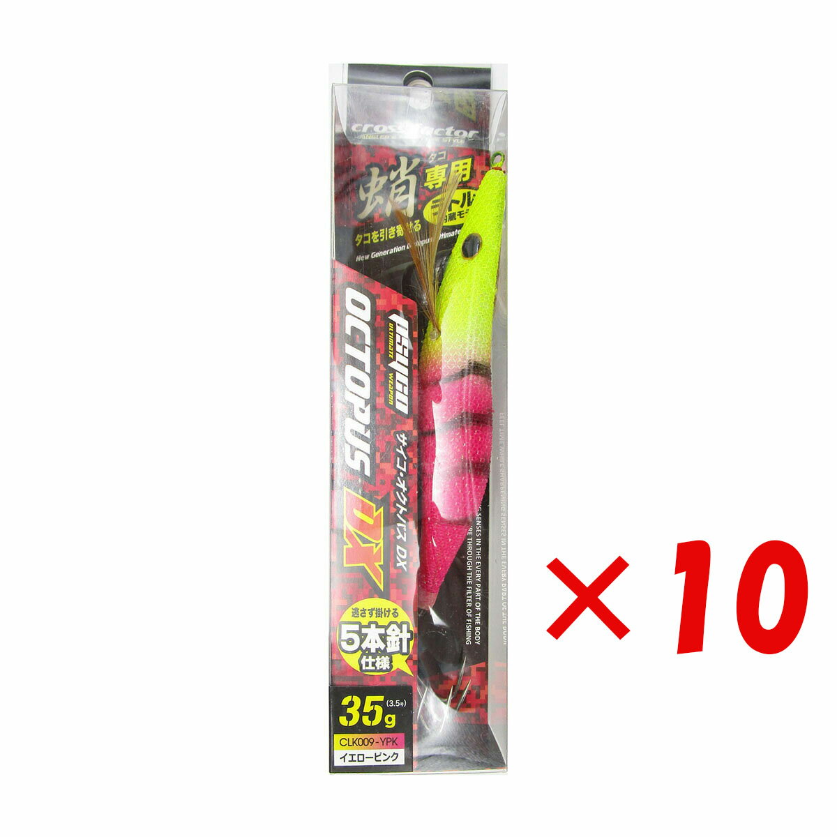 【 まとめ買い ×10個セット 】 「 クロスファクター CROSS FACTOR サイコ オクトパスDX 3.5号 イエローピンク 」 【 送料無料 】 【 楽天 月間MVP & 月間優良ショップ ダブル受賞店 】 釣具 釣り具 釣り用品