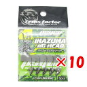 【 まとめ買い ×10個セット 】 「 クロスファクター CROSS FACTOR サイコ イナズマ ジグヘッド 1.5g 5本入 」 【 送料無料 】 【 楽天 月間MVP & 月間優良ショップ ダブル受賞店 】 釣具 釣り具 釣り用品