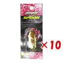 【 まとめ買い ×10個セット 】 「 スプーン クロスファクター CROSS FACTOR サイコスプーン 全長40mm 5g ゴールド 」 【 送料無料 】 【 楽天 月間MVP & 月間優良ショップ ダブル受賞店 】 釣具 釣り具 釣り用品